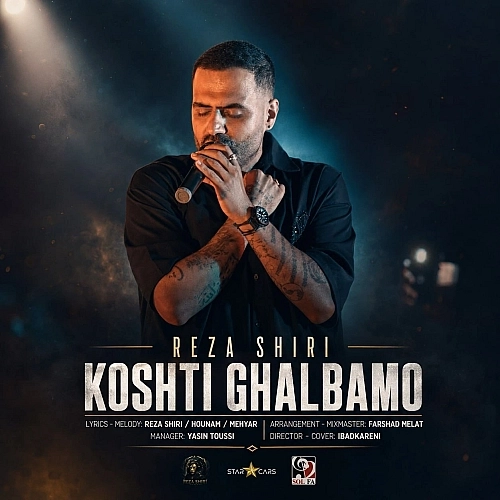 Cover artwork for Koshti Ghalbamo by Reza Shiri